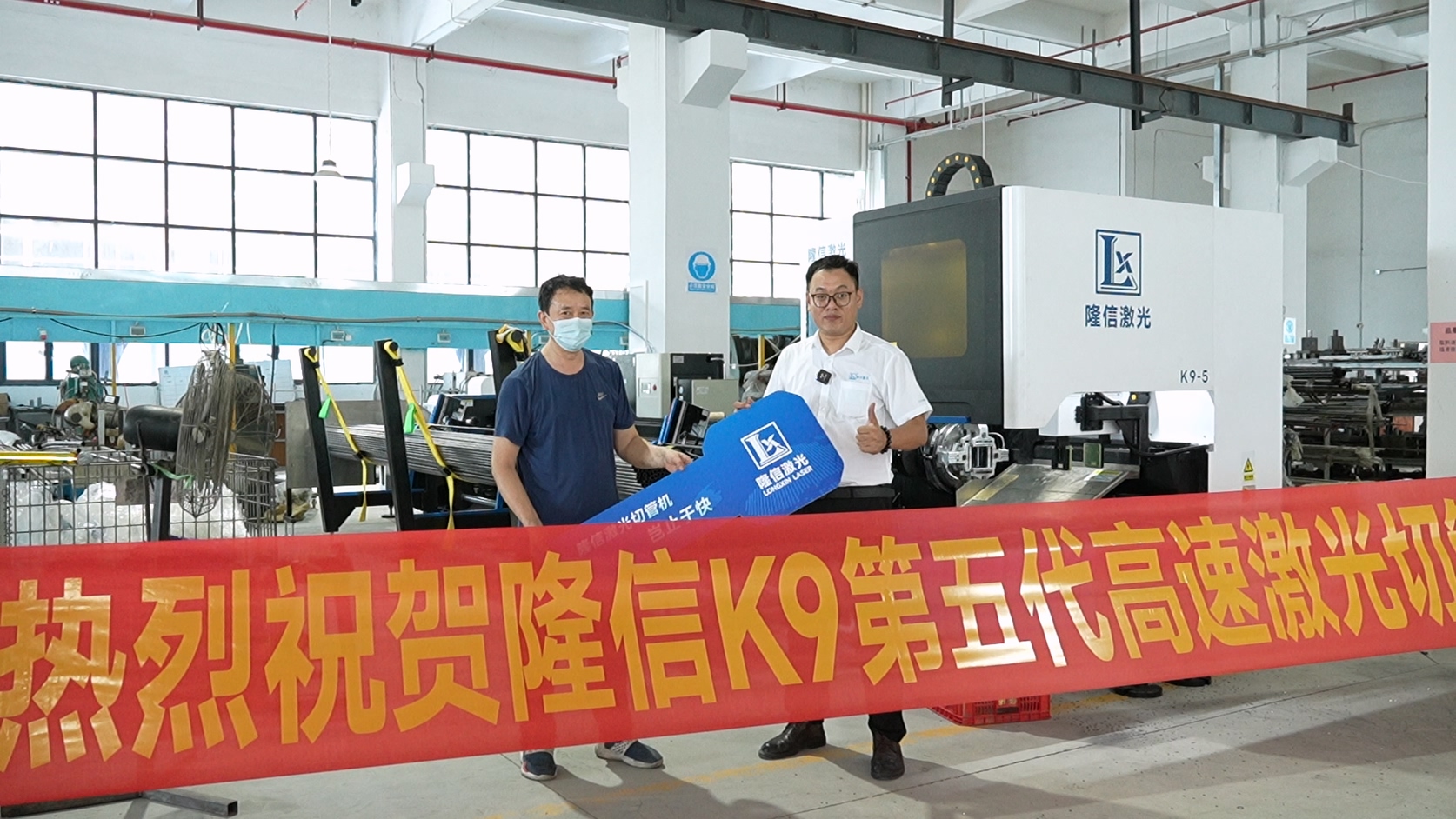 服務(wù)半徑最小化，響應(yīng)速度最大化！隆信激光全球服務(wù)網(wǎng)絡(luò)再升級